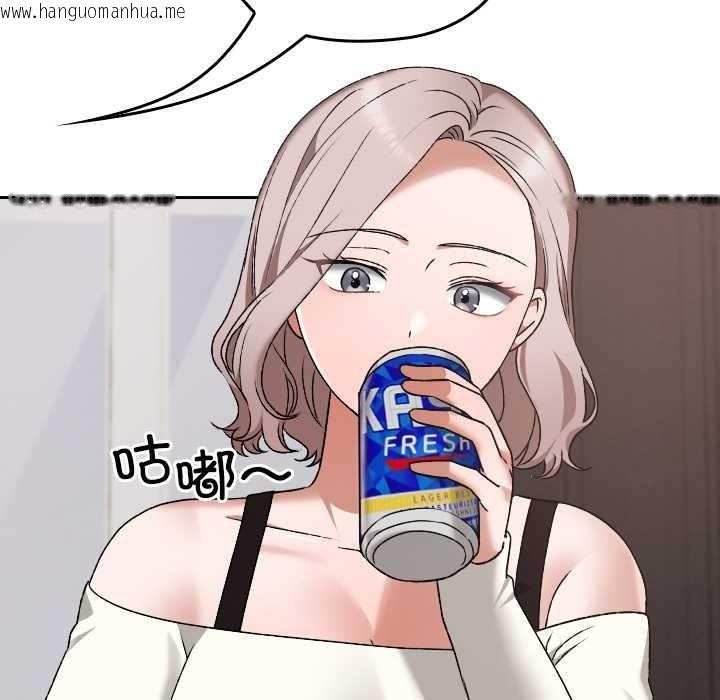 韩国漫画校花的双面生活韩漫_校花的双面生活-第11话在线免费阅读-韩国漫画-第37张图片