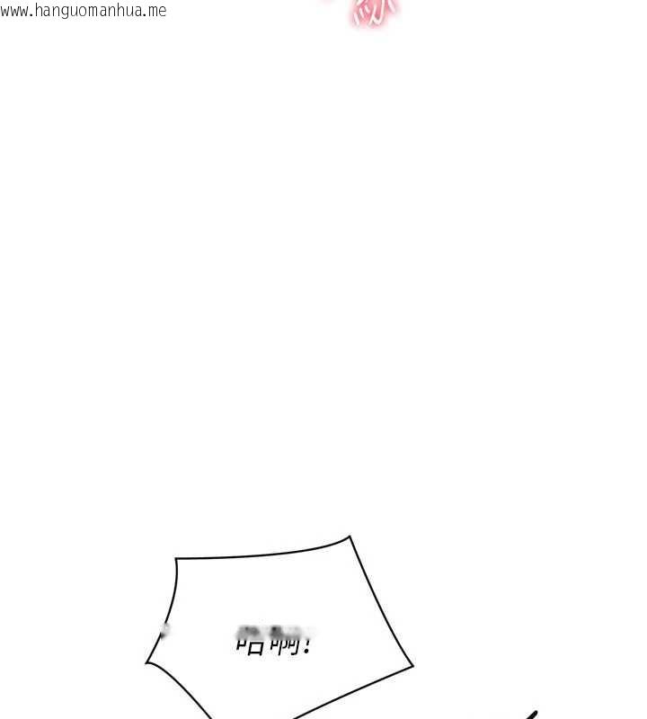 韩国漫画Set-up!排球少女韩漫_Set-up!排球少女-第70话-令人感到销魂的处女鲍在线免费阅读-韩国漫画-第34张图片