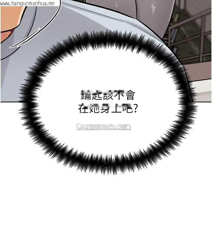 韩国漫画G斗吧!真人肉搏王韩漫_G斗吧!真人肉搏王-第23话-直捣犯罪集团秘密基地在线免费阅读-韩国漫画-第56张图片