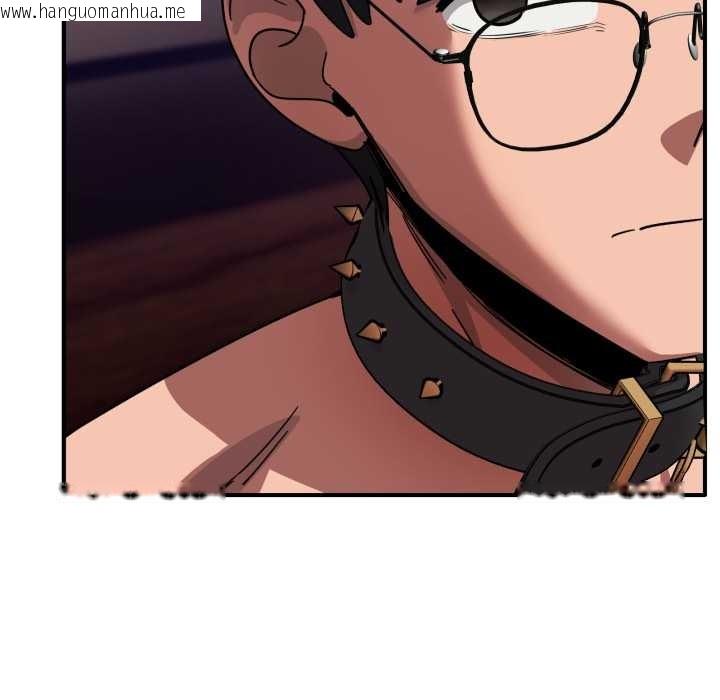 韩国漫画当狗不丢人韩漫_当狗不丢人-第30话在线免费阅读-韩国漫画-第59张图片