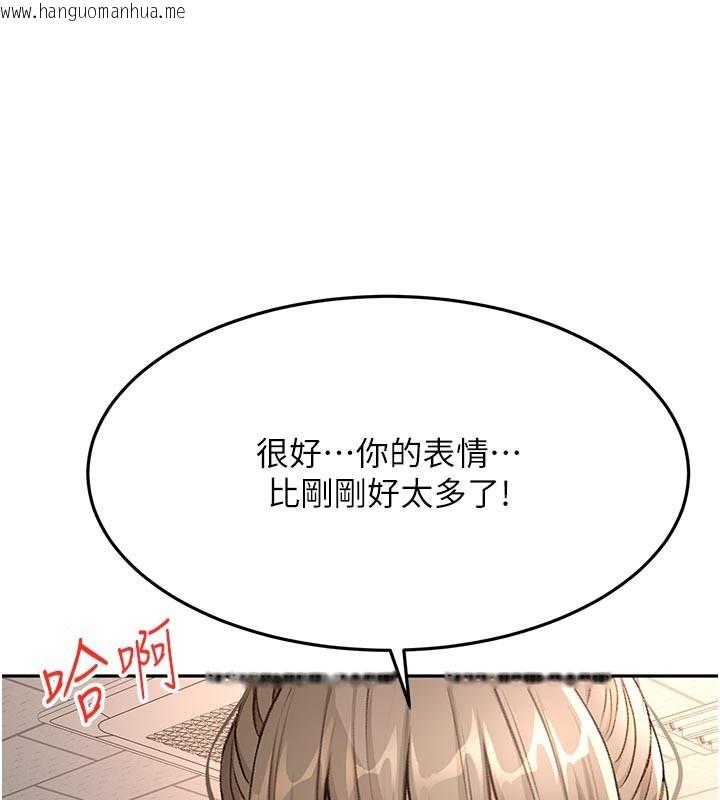 韩国漫画顶加套房的春天韩漫_顶加套房的春天-第41话-公狗的服从训练在线免费阅读-韩国漫画-第153张图片