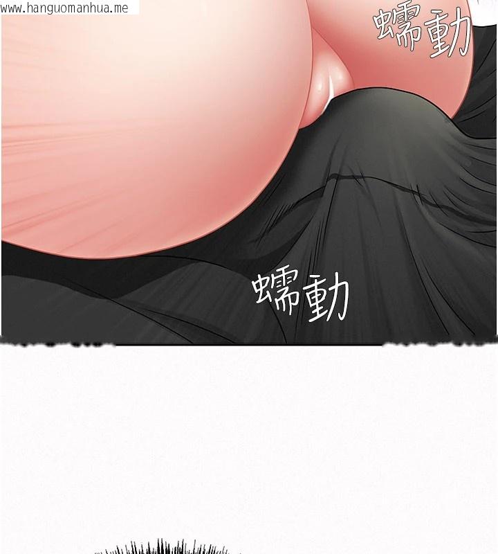 韩国漫画罪爱人妻韩漫_罪爱人妻-第1话-火车上的隐密贴贴在线免费阅读-韩国漫画-第124张图片