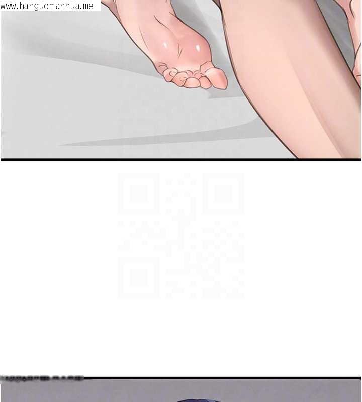 韩国漫画黑道千金韩漫_黑道千金-第55话-妹妹的早晨服务在线免费阅读-韩国漫画-第73张图片