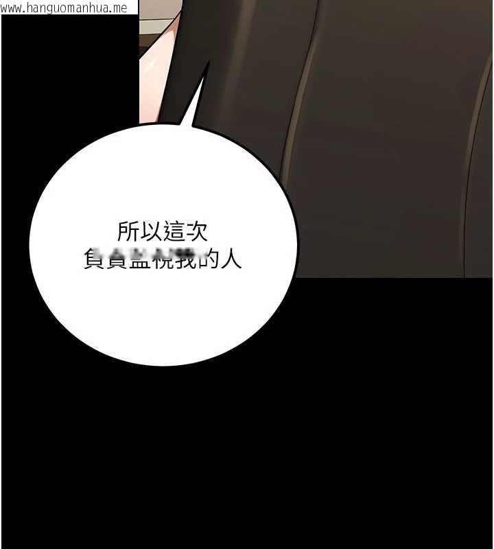 韩国漫画公务员的桃色副业韩漫_公务员的桃色副业-最终话-小孩子才做选择在线免费阅读-韩国漫画-第106张图片