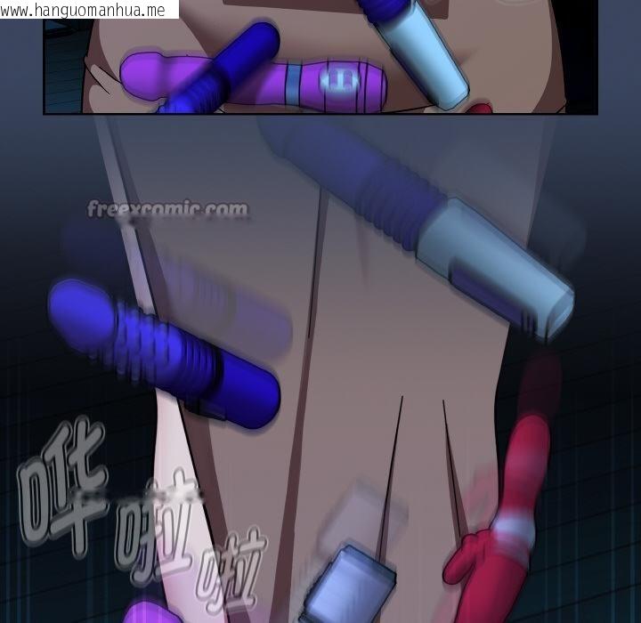 韩国漫画热情拳击馆韩漫_热情拳击馆-第46话在线免费阅读-韩国漫画-第28张图片