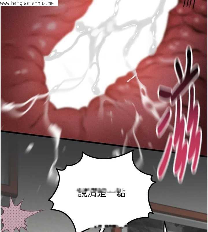 韩国漫画堕落物语2韩漫_堕落物语2-第32话-好霸道的深喉咙在线免费阅读-韩国漫画-第180张图片