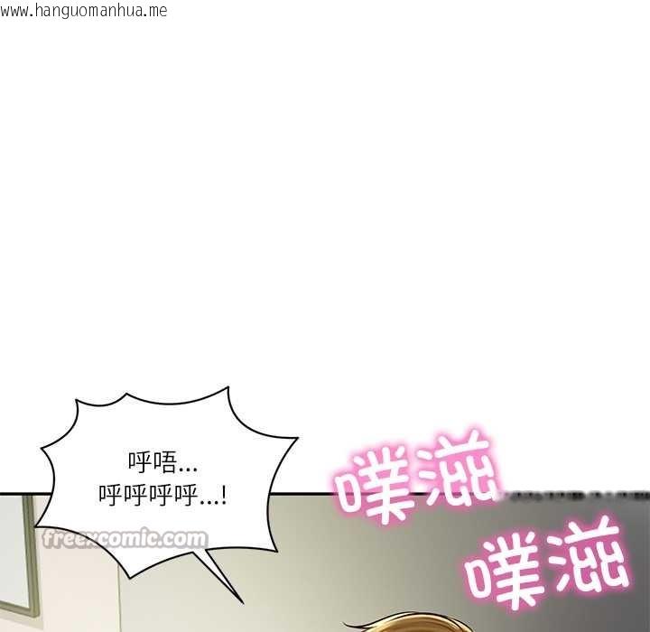 韩国漫画财阀家的女婿韩漫_财阀家的女婿-第51话在线免费阅读-韩国漫画-第154张图片