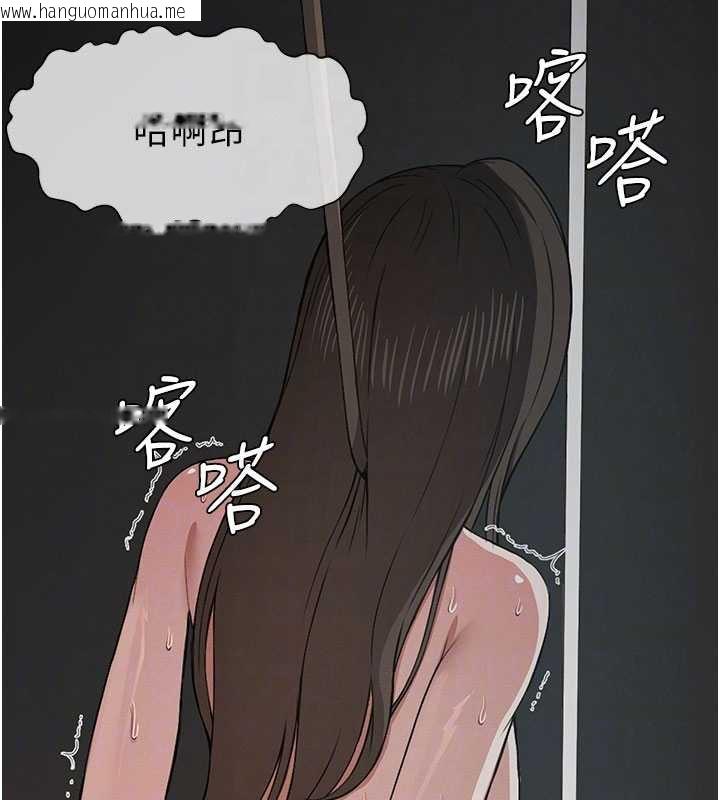 韩国漫画尸变家园:以身相许韩漫_尸变家园:以身相许-第16话-目睹姐姐被侵犯的过程在线免费阅读-韩国漫画-第21张图片
