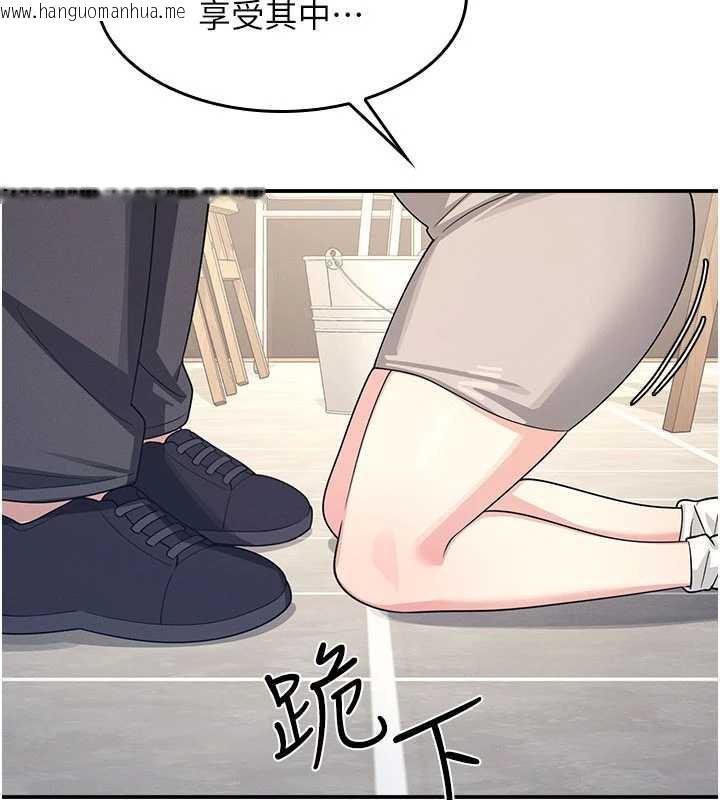 韩国漫画羞耻课堂韩漫_羞耻课堂-第11话-肉便器学姐示范给妳看在线免费阅读-韩国漫画-第95张图片