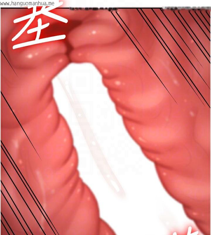 韩国漫画肉体审判韩漫_肉体审判-第24话-金发美女性爱秀在线免费阅读-韩国漫画-第51张图片