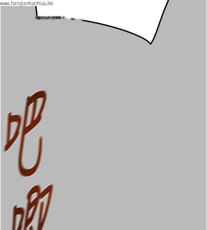 韩国漫画掠夺行动韩漫_掠夺行动-第77话-堕落成淫娃的高岭之花在线免费阅读-韩国漫画-第150张图片