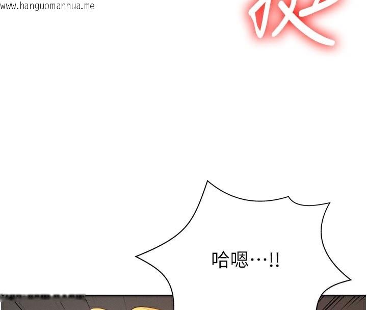 韩国漫画肉体审判韩漫_肉体审判-第24话-金发美女性爱秀在线免费阅读-韩国漫画-第105张图片