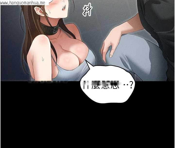 韩国漫画太妹攻略指南韩漫_太妹攻略指南-第46话-别对我妹下手…!在线免费阅读-韩国漫画-第120张图片