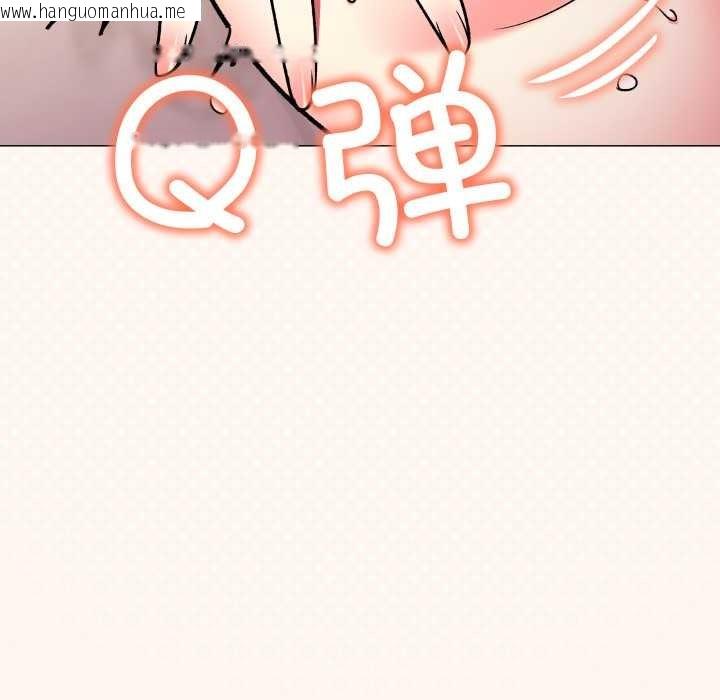 韩国漫画缺德邻居难相处韩漫_缺德邻居难相处-第55话在线免费阅读-韩国漫画-第169张图片