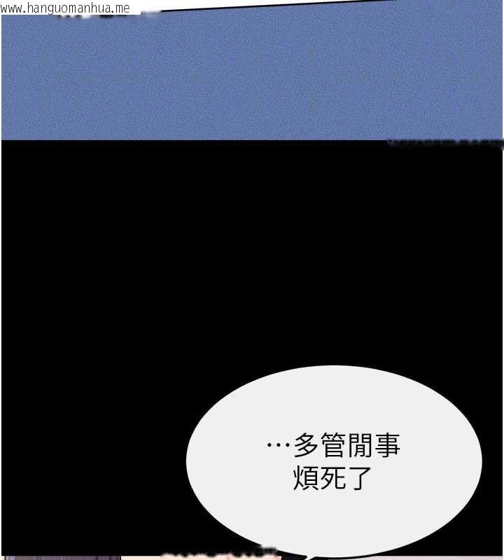 韩国漫画继母与继姐韩漫_继母与继姐-第94话-姐姐也过来一起玩嘛在线免费阅读-韩国漫画-第30张图片