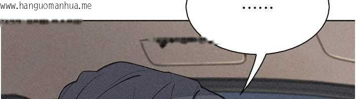 韩国漫画我的掌上明珠韩漫_我的掌上明珠-第32话-很抱歉让妳误会…在线免费阅读-韩国漫画-第136张图片