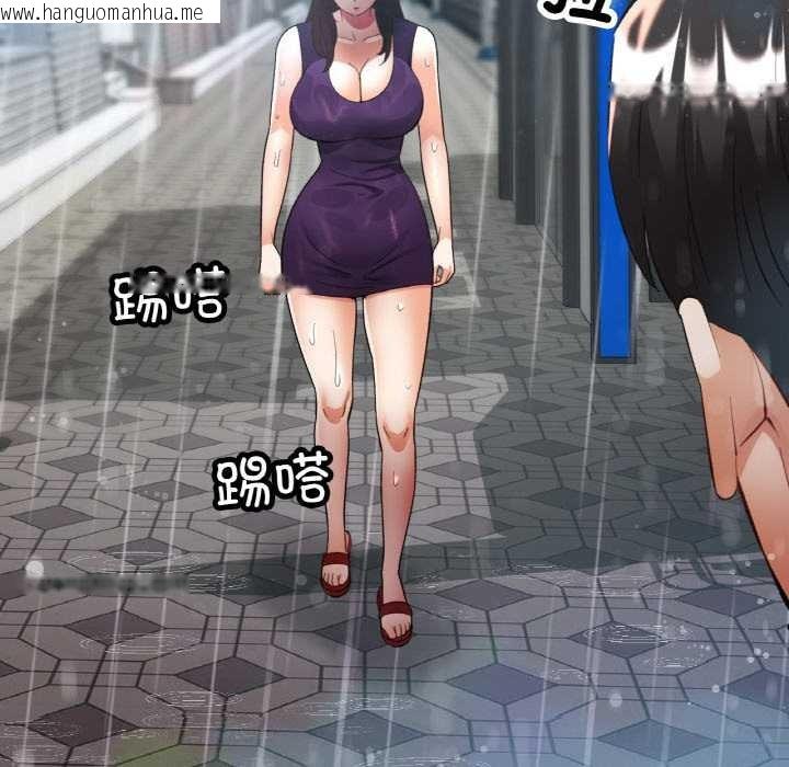 韩国漫画已嫁人的她韩漫_已嫁人的她-第49话在线免费阅读-韩国漫画-第132张图片