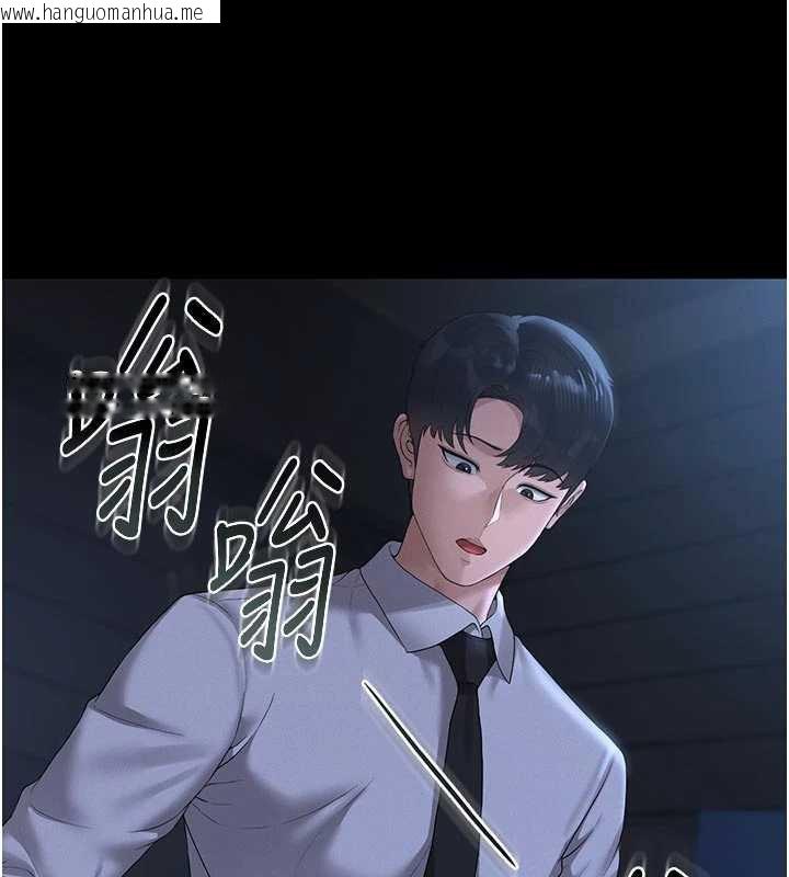 韩国漫画猎艳管理员韩漫_猎艳管理员-第13话-要用什么办法上她呢?在线免费阅读-韩国漫画-第31张图片