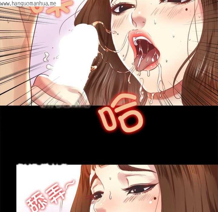 韩国漫画隐秘的同居韩漫_隐秘的同居-第7话在线免费阅读-韩国漫画-第28张图片