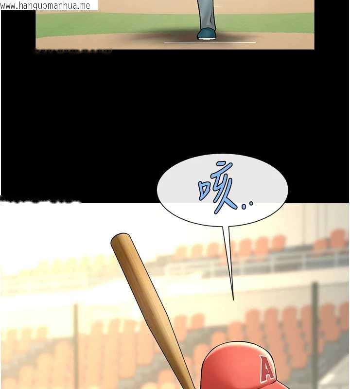 韩国漫画炸裂吧!巨棒韩漫_炸裂吧!巨棒-第103话-我一定会成为棒球之神!在线免费阅读-韩国漫画-第161张图片