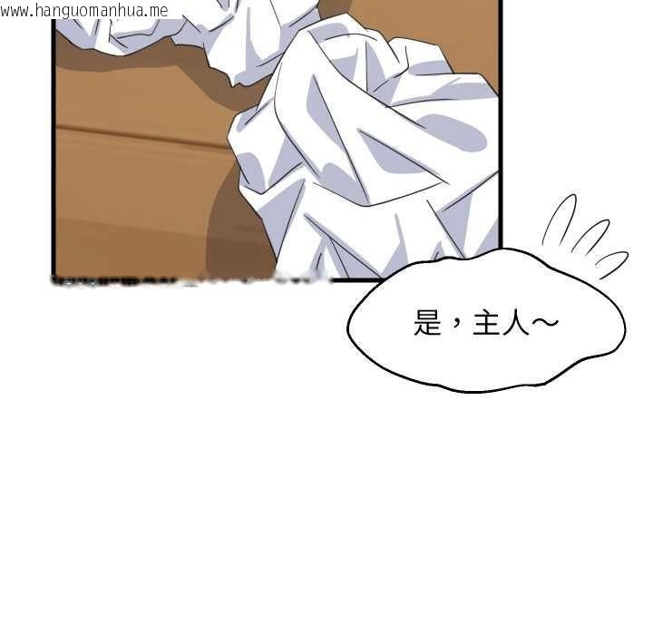 韩国漫画难缠姐妹偏要和我同居韩漫_难缠姐妹偏要和我同居-第68话在线免费阅读-韩国漫画-第109张图片