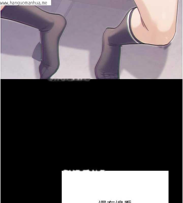 韩国漫画公务员的桃色副业韩漫_公务员的桃色副业-第39话-拒绝再当母亲的附属品在线免费阅读-韩国漫画-第108张图片