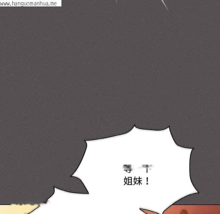 韩国漫画神圣陷阱韩漫_神圣陷阱-第18话在线免费阅读-韩国漫画-第82张图片