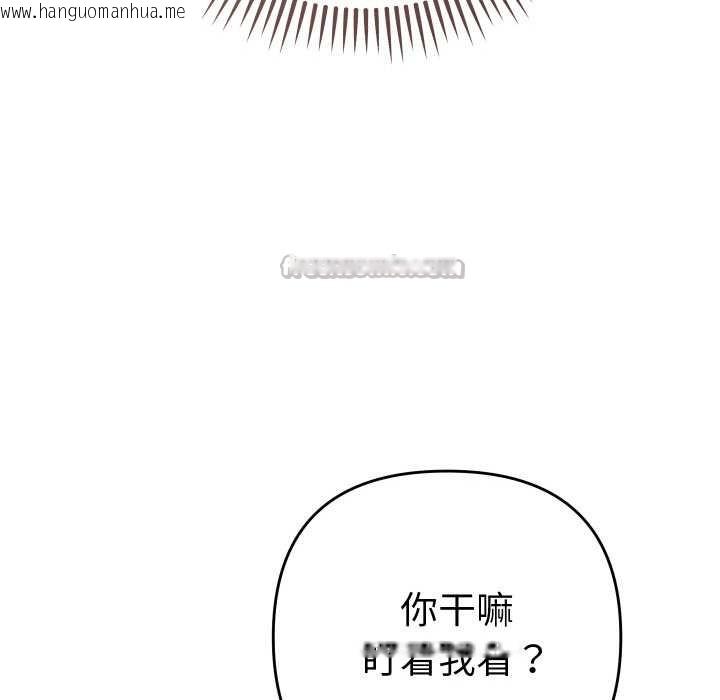 韩国漫画她们教会我的事/全员交往中韩漫_她们教会我的事/全员交往中-第4话在线免费阅读-韩国漫画-第84张图片