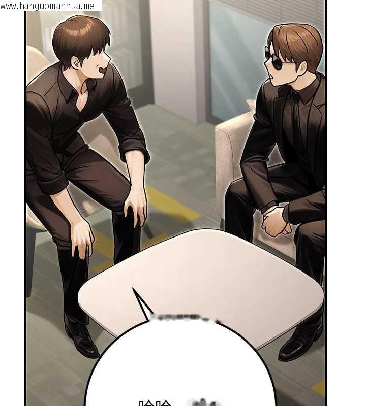 韩国漫画公务员的桃色副业韩漫_公务员的桃色副业-最终话-小孩子才做选择在线免费阅读-韩国漫画-第99张图片