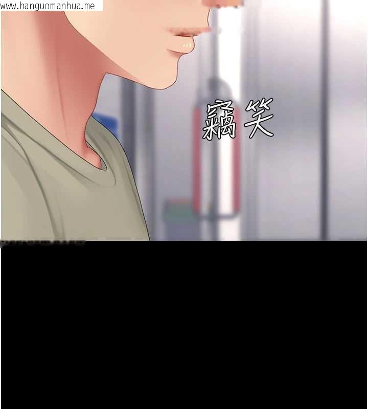 韩国漫画复仇母女丼韩漫_复仇母女丼-第125话-放不下的单方面暧昧在线免费阅读-韩国漫画-第193张图片