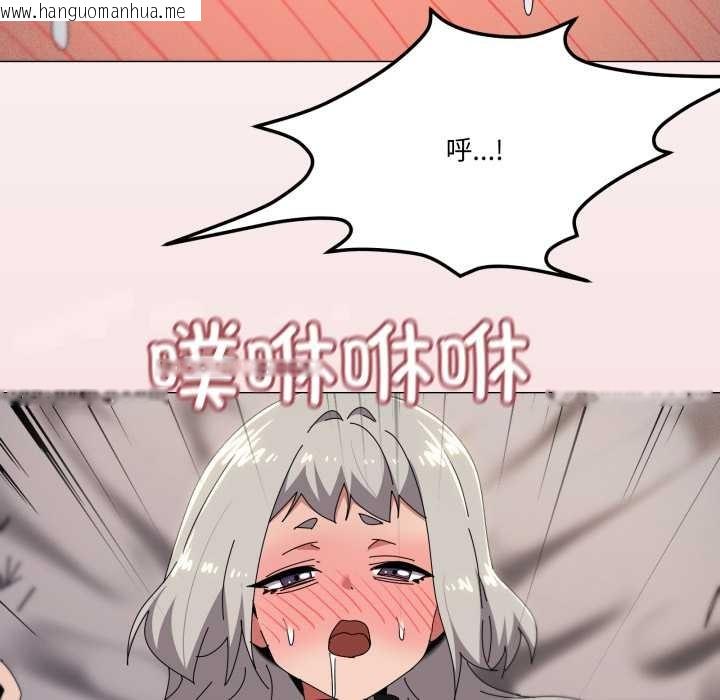 韩国漫画家人之间这样不好吧？韩漫_家人之间这样不好吧？-第70话在线免费阅读-韩国漫画-第108张图片
