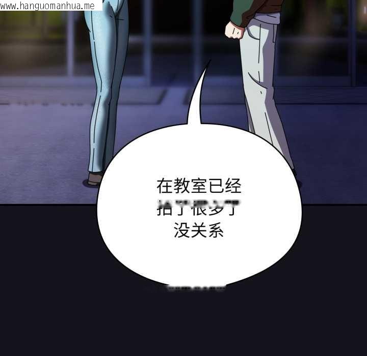 韩国漫画硬也要拍完韩漫_硬也要拍完-第12话在线免费阅读-韩国漫画-第94张图片