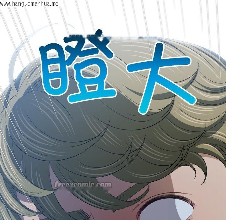 韩国漫画恶女勾勾缠/难缠小恶女韩漫_恶女勾勾缠/难缠小恶女-第277话在线免费阅读-韩国漫画-第154张图片