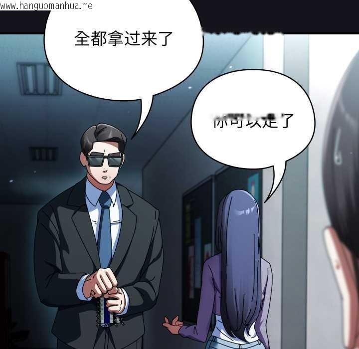 韩国漫画硬也要拍完韩漫_硬也要拍完-第11话在线免费阅读-韩国漫画-第37张图片