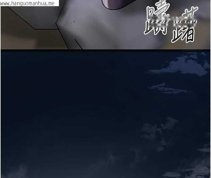 韩国漫画花容湿色:取花点韩漫_花容湿色:取花点-第74话-小姐和胜石为何…在线免费阅读-韩国漫画-第47张图片