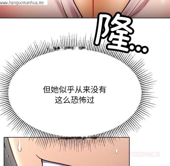 韩国漫画屋檐下的光/当我们住在一起韩漫_屋檐下的光/当我们住在一起-第97话在线免费阅读-韩国漫画-第75张图片