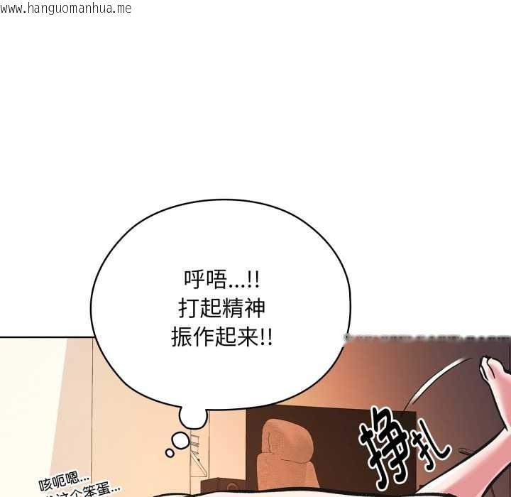 韩国漫画耳边的初恋鬼神韩漫_耳边的初恋鬼神-第3话在线免费阅读-韩国漫画-第111张图片