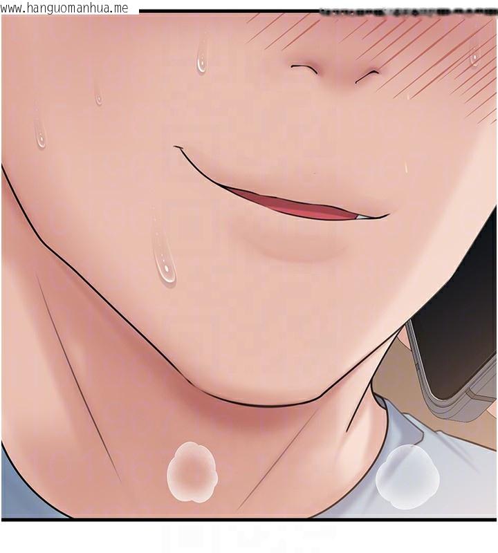 韩国漫画岳母为何那样韩漫_岳母为何那样-第75话-帮讲电话的女婿口交在线免费阅读-韩国漫画-第115张图片