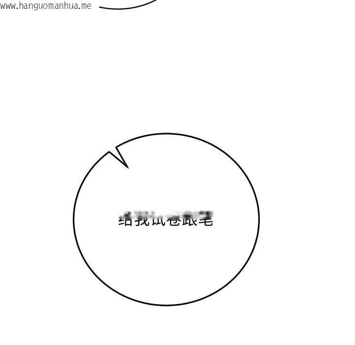 韩国漫画最后的冲刺韩漫_最后的冲刺-第33话在线免费阅读-韩国漫画-第72张图片