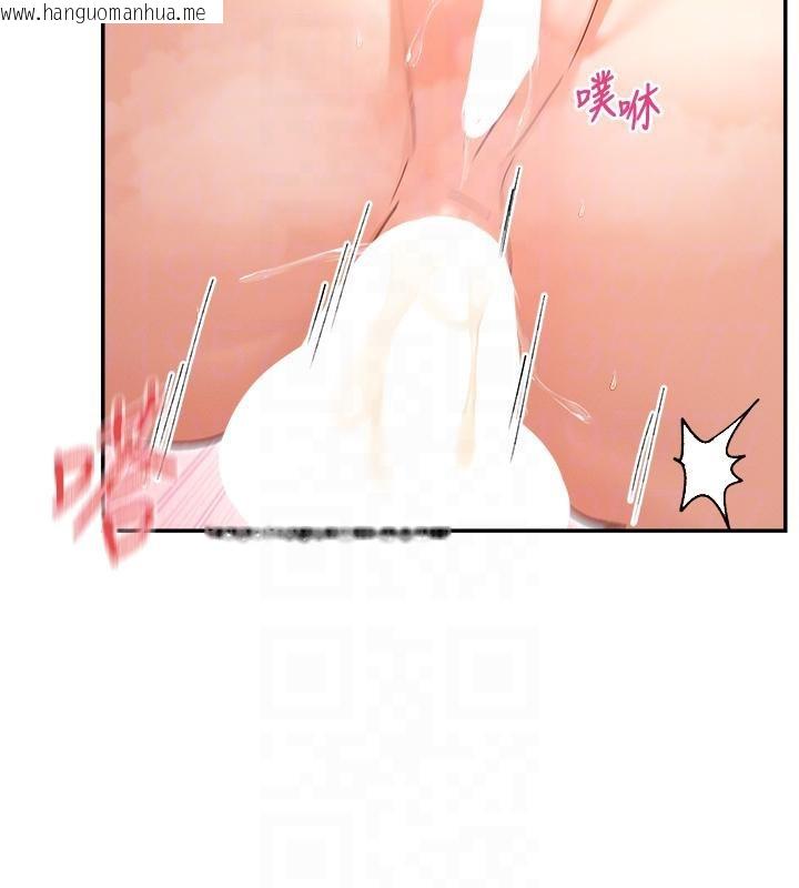 韩国漫画女神都在看这些?韩漫_女神都在看这些?-第57话-姐姐的后穴更销魂在线免费阅读-韩国漫画-第104张图片