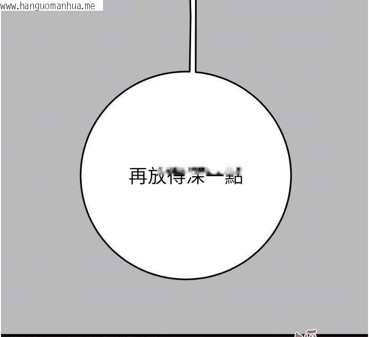 韩国漫画掠夺行动韩漫_掠夺行动-第77话-堕落成淫娃的高岭之花在线免费阅读-韩国漫画-第62张图片