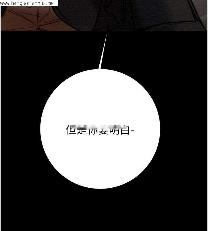 韩国漫画掠夺行动韩漫_掠夺行动-第78话-要满足我不容易哦在线免费阅读-韩国漫画-第216张图片