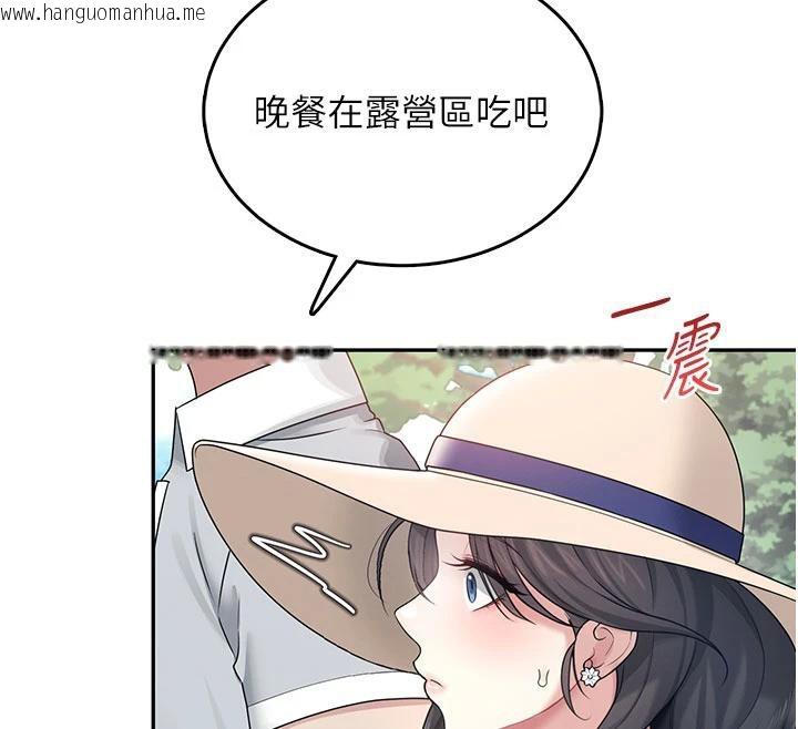 韩国漫画飞机杯女神连线中韩漫_飞机杯女神连线中-第34话-微醺之下化身性感小妖精在线免费阅读-韩国漫画-第59张图片