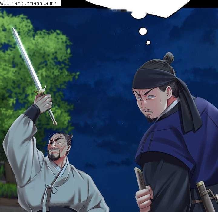 韩国漫画小姐韩漫_小姐-第93话在线免费阅读-韩国漫画-第43张图片