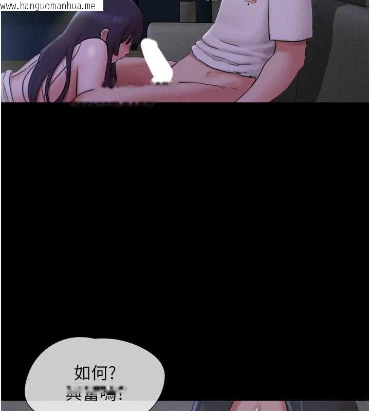 韩国漫画韶恩韩漫_韶恩-第71话-姐妹争上位在线免费阅读-韩国漫画-第143张图片