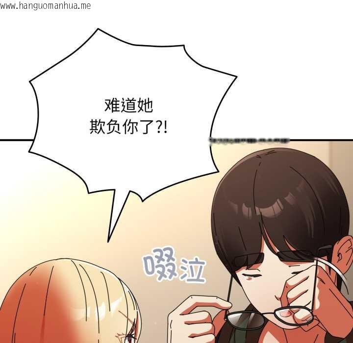 韩国漫画硬也要拍完韩漫_硬也要拍完-第13话在线免费阅读-韩国漫画-第25张图片