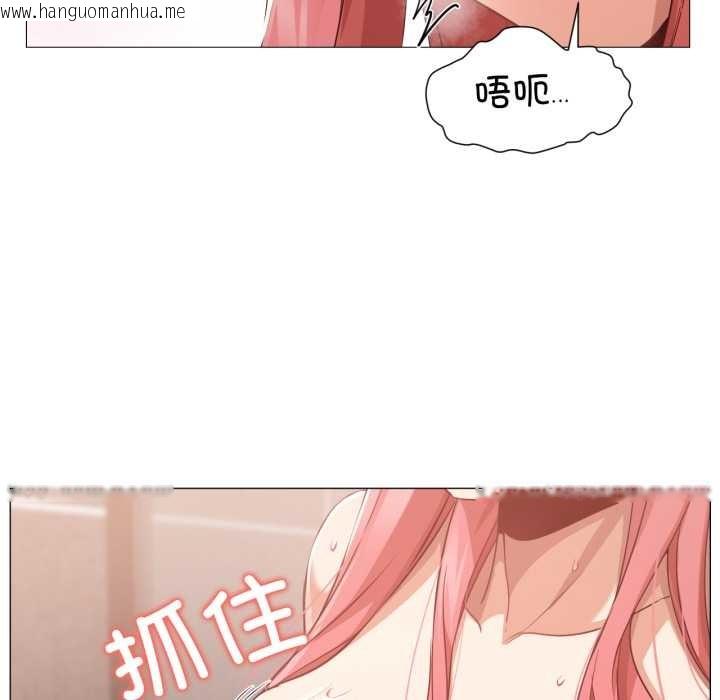 韩国漫画换身恋人韩漫_换身恋人-第17话在线免费阅读-韩国漫画-第35张图片