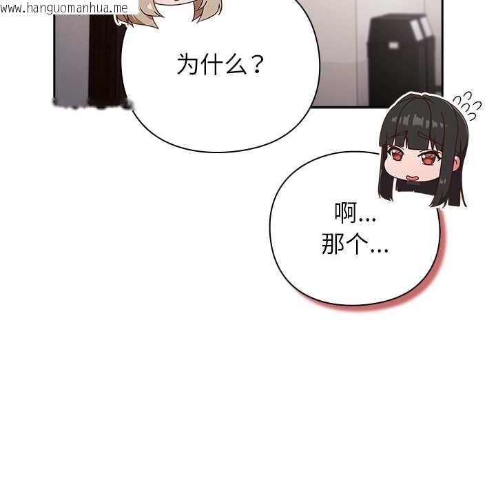 韩国漫画摸鱼生存指南/上班不要太认真韩漫_摸鱼生存指南/上班不要太认真-第21话在线免费阅读-韩国漫画-第17张图片