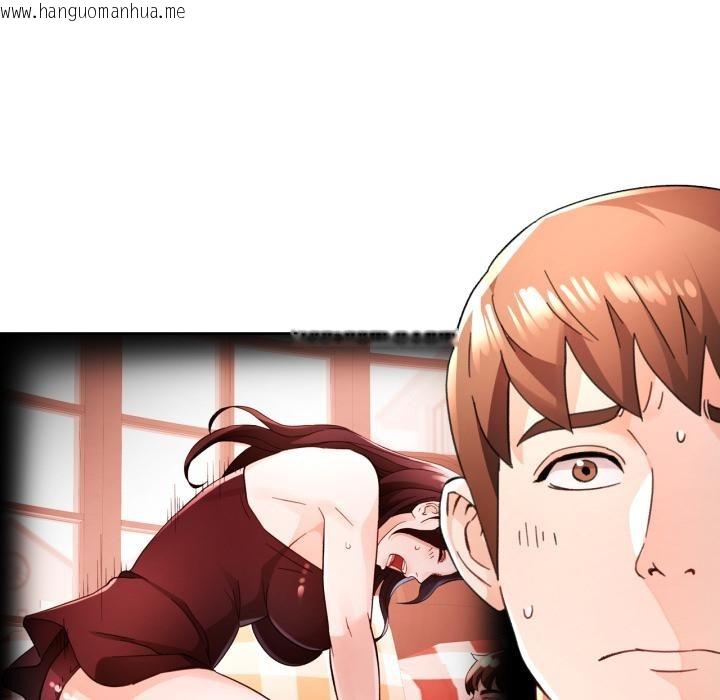 韩国漫画脱轨关系韩漫_脱轨关系-第77话在线免费阅读-韩国漫画-第142张图片