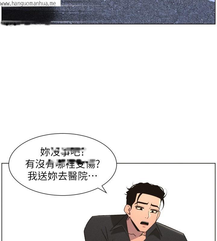 韩国漫画兄妹的秘密授课韩漫_兄妹的秘密授课-第80话-第一次在街上爱的碰撞在线免费阅读-韩国漫画-第94张图片